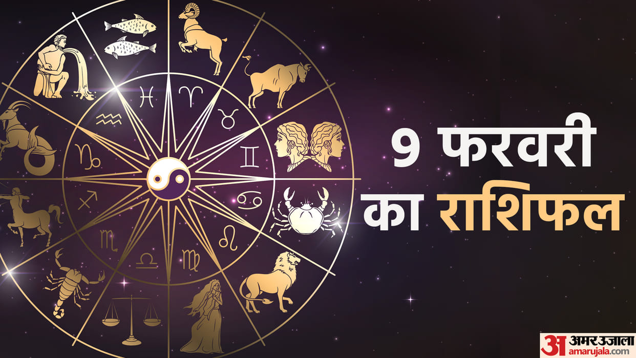 Aaj Ka Rashifal 09 February 2024 Know Today Horoscope Predictions for Aries Virgo Aries Leo in Hindi