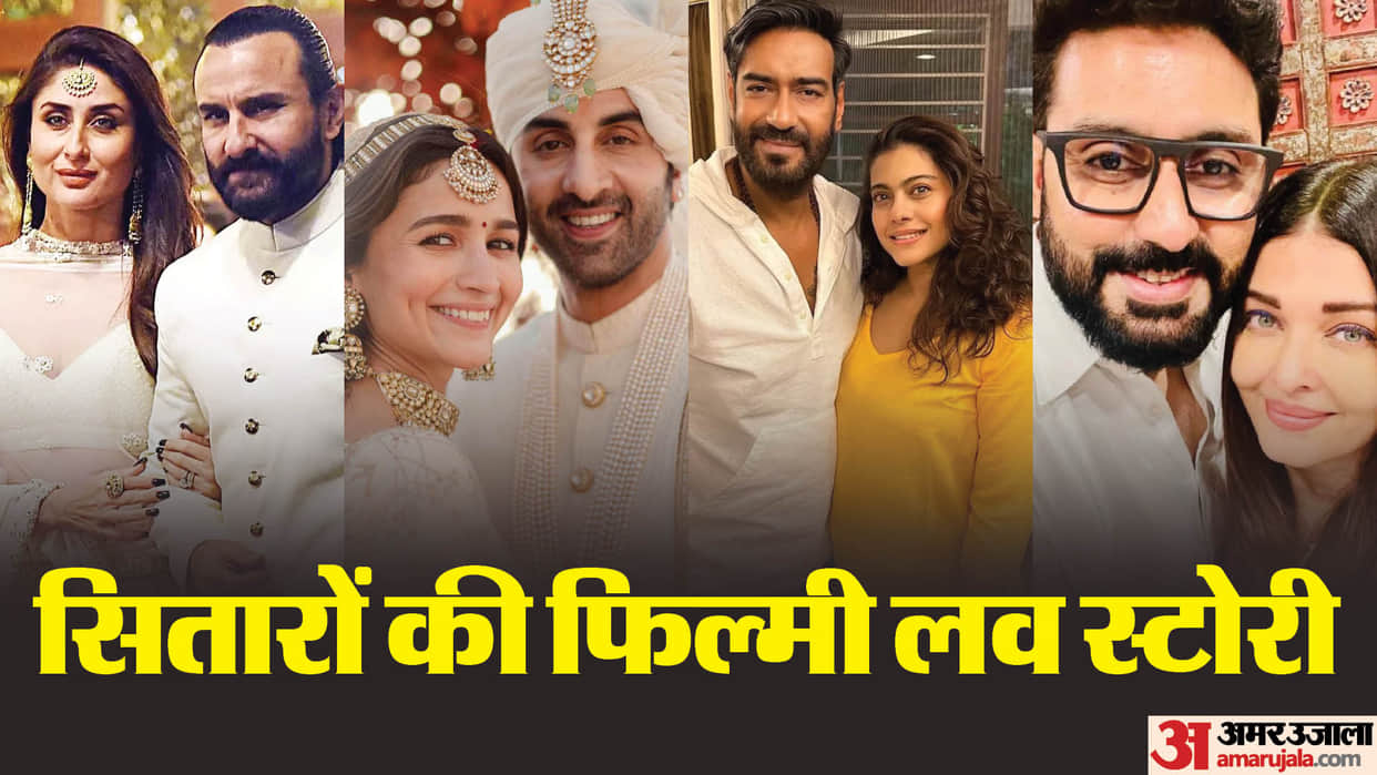 valentine week special these stars love story started on sets of their films alia bhatt ranbir kapoor kajol