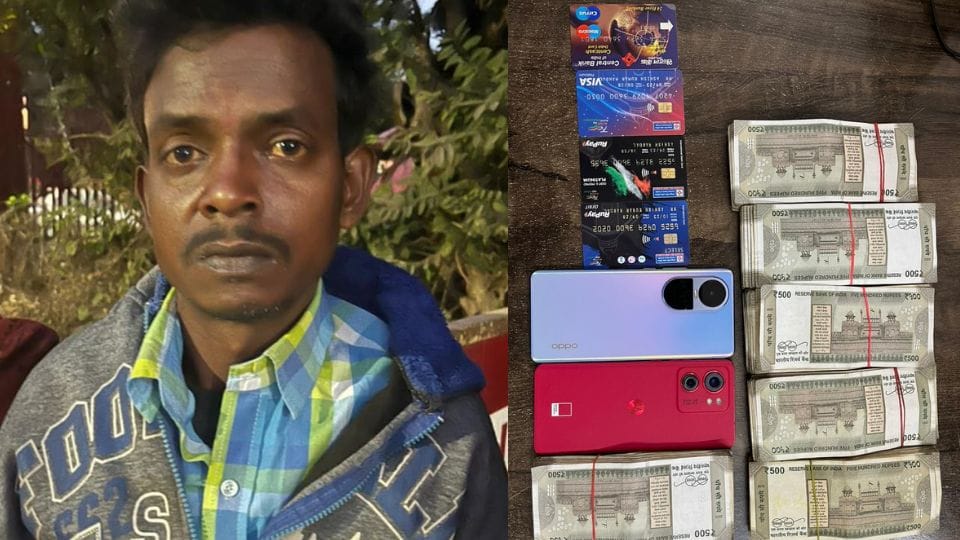 Police arrested accused who committed fraud in name of closing credit card in Ambikapur