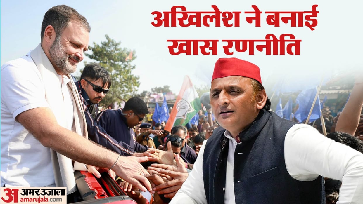 Akhilesh Yadav has announced to join Rahul Bharat Jodo Nyay Yatra in Amethi or Rae Bareli