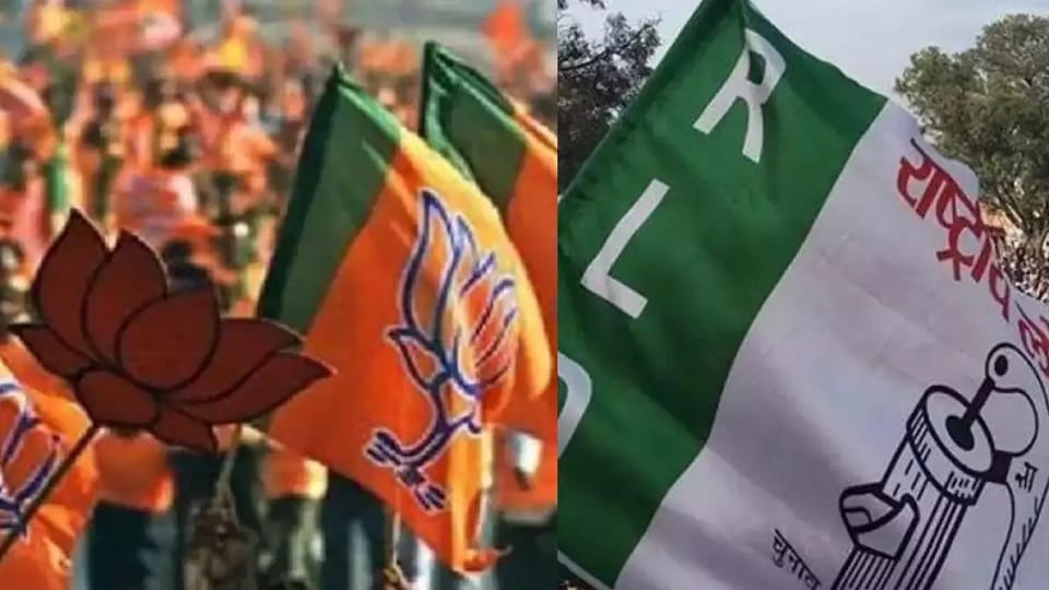 RLD has never won Baghpat Lok Sabha seat since 2014 to till now