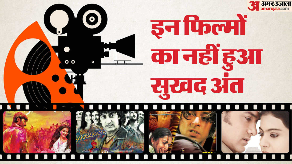 Films Without Happy Endings Rang de Basanti Raanjhanaa Fanaa tere naam