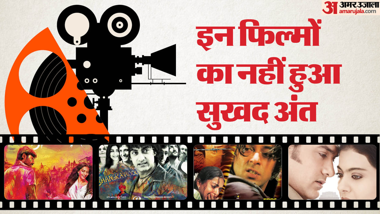 Films Without Happy Endings Rang de Basanti Raanjhanaa Fanaa tere naam
