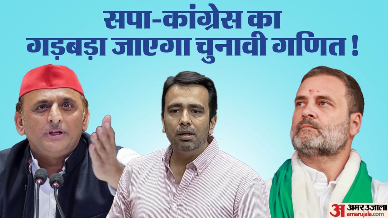 Chaudhary Jayant became the political pivot of West UP, Samajwadi Party and Congress also tried to convince