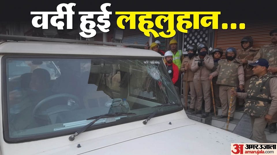 stone pelting on the police team that went to break encroachment in Banbhulpura haldwani