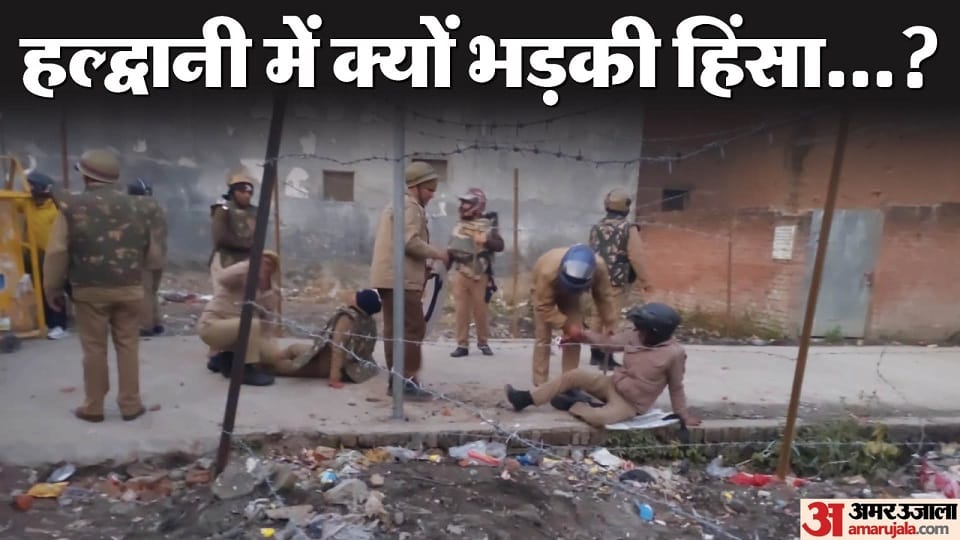 Haldwani Violence No one had any answer to stone pelting from rooftops
