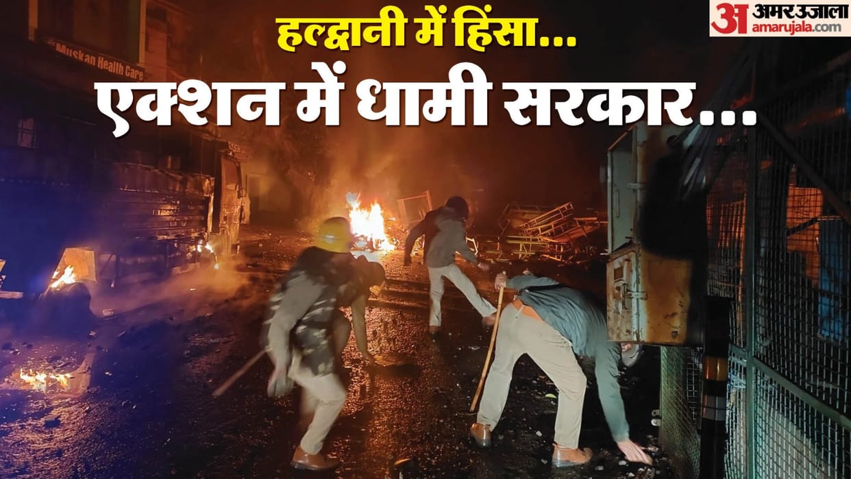 Haldwani News Live Updates: Curfew Imposed, Internet Services Suspended, 6 Dead and over 300 Injured