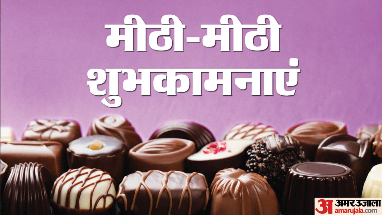 happy chocolate day 2024 wishes message images quotes Wallpapers And Shayari in hindi