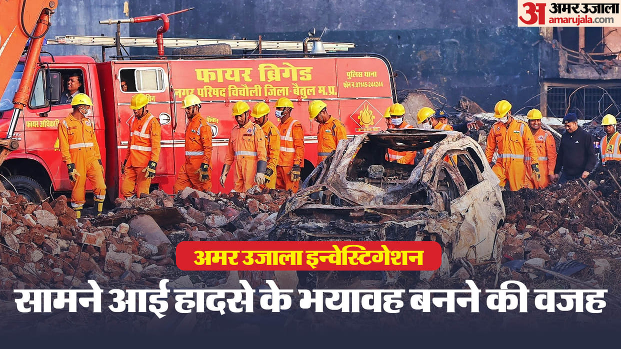 Harda Blast: There was a gunpowder warehouse in the basement of the factory, due to the explosion in it, debri
