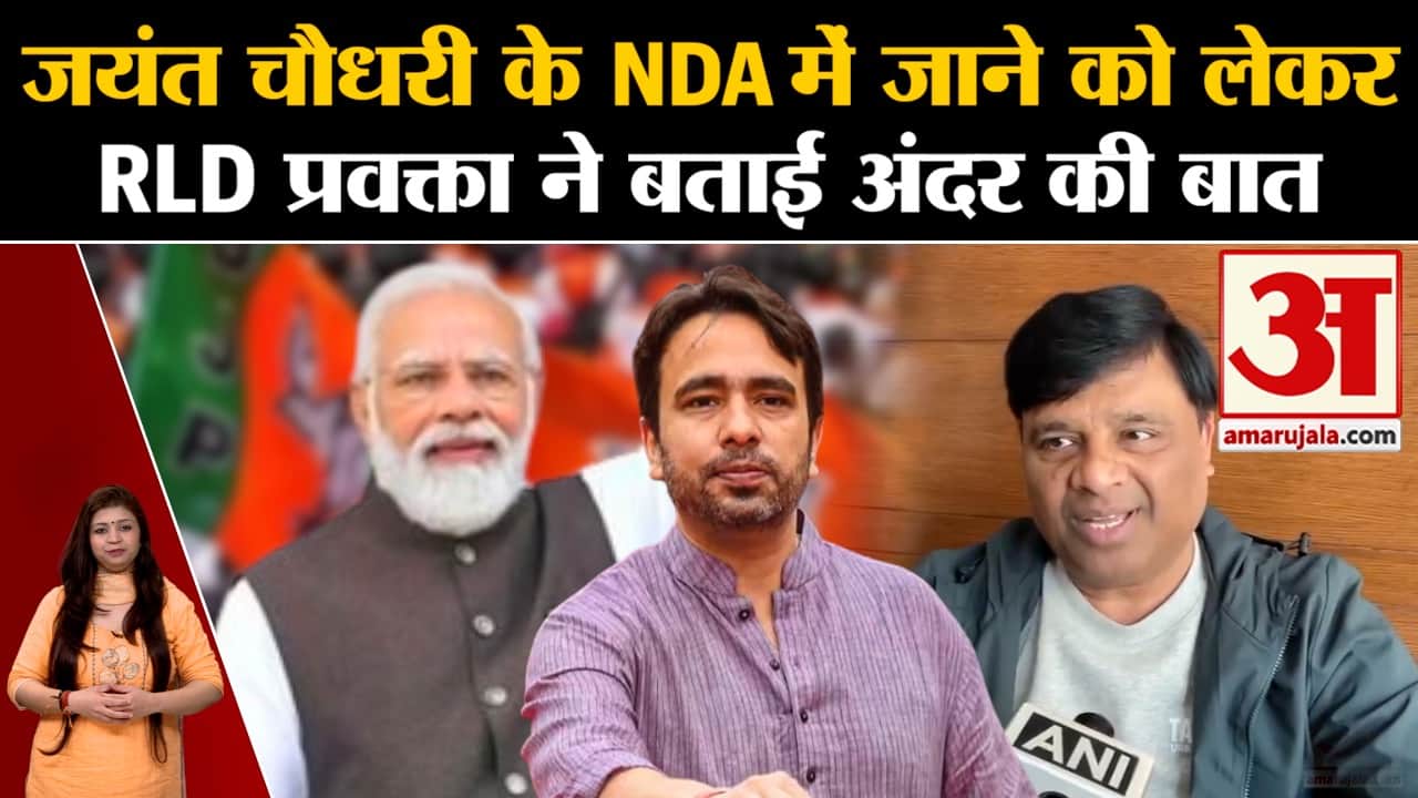 जयंत चौधरी