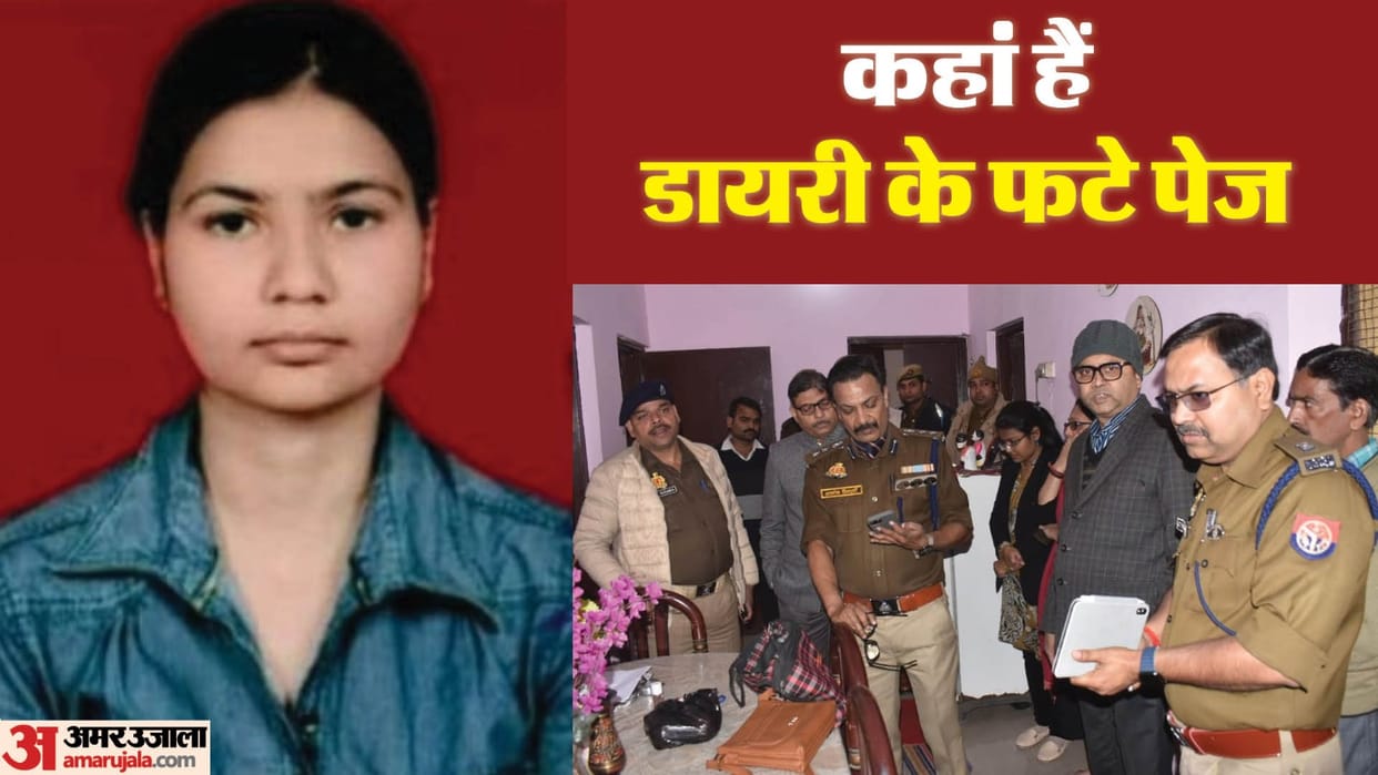 Judge Jyotsna Rai Case Questions on suicide note torn pages of diary Brother says Who will buy land and sofa