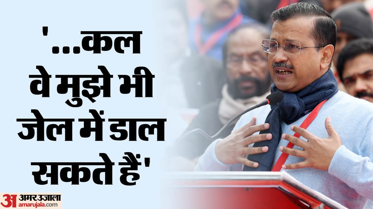 CM Kejriwal After laying foundation stone of school building in Dwarka targeted BJP government