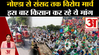 Kissan Andolan: Farmers will march till Parliament in Delhi, administration imposed Section 144 in Noida.