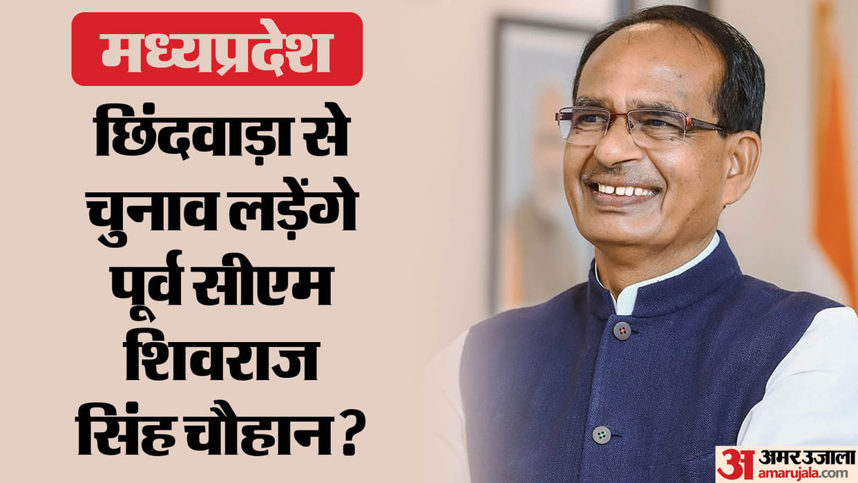 MP: BJP made panel for six seats, Narottam will also contest, will Shivraj contest elections from Chhindwara?