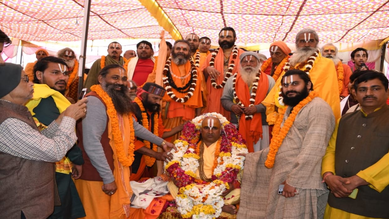 Magh Mela: Narayanacharya received the title of Jagadguru Ramanujacharya