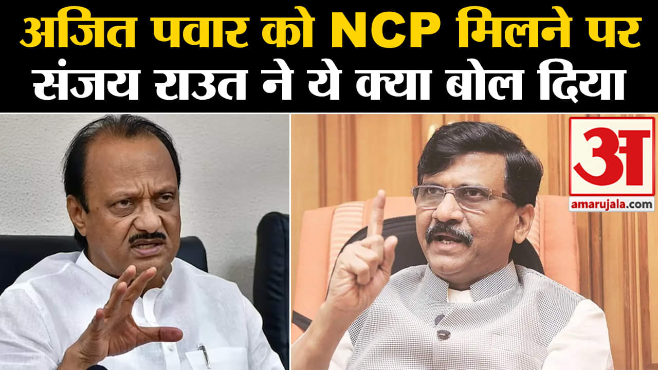 महाराष्ट्र की राजनीति