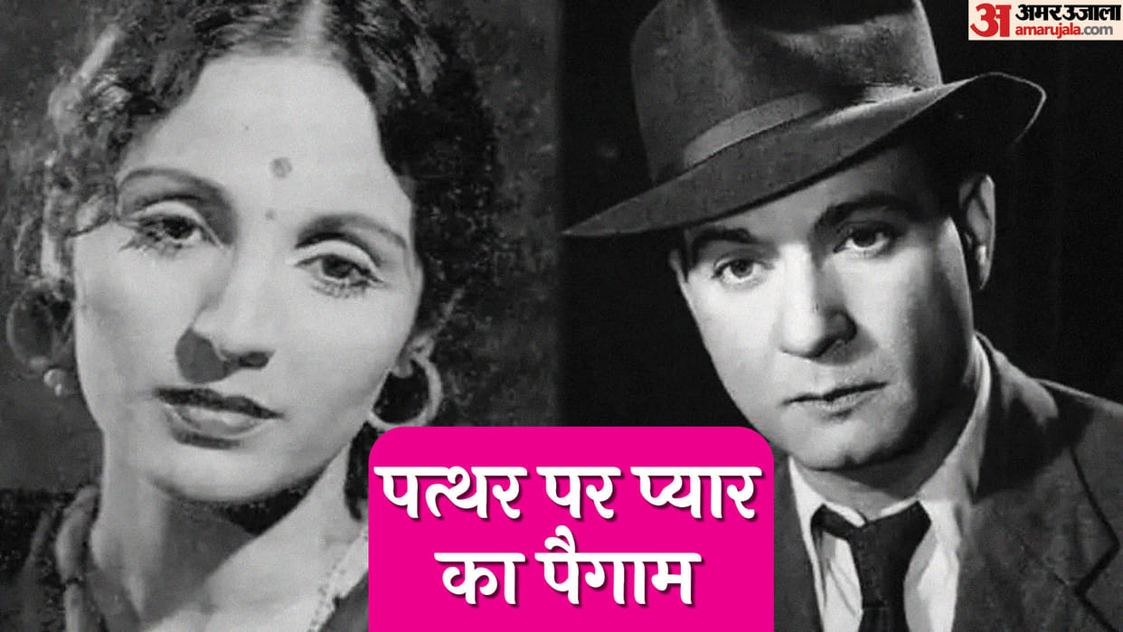 Valentine Week Propose Day: Motilal Rajvansh Proposed to Kajol Grandmother Shobhna Samarth in Unique Way
