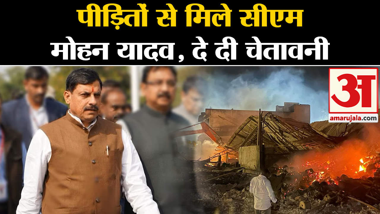 मोहन यादव