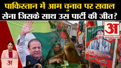Pakistan Election: Common people hope for relief after elections, will the government be formed only on the ch