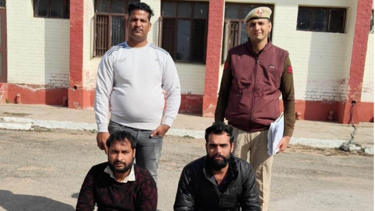 Narnaul: Two accused of cheating in the name of sending money arrested