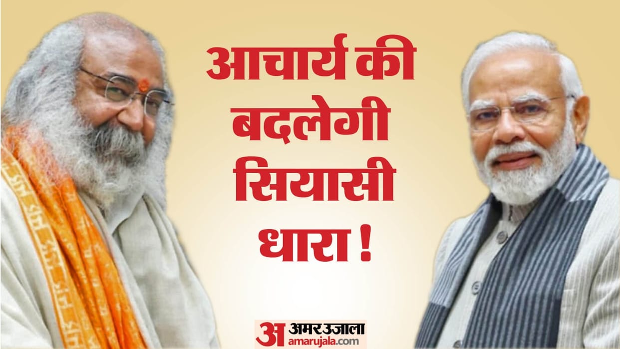 Pramod Krishnam political building may stand on foundation stone of Shri Kalki Dham
