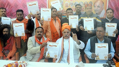 संभल में तोगड़िया बोले: राम मंदिर बनकर तैयार.. अब काशी-मथुरा की बारी, पूरे देश में लागू होना चाहिए यूसीसी Togadia said: Ram temple ready, now it turn of Kashi-Mathura, UCC should be implemented in entire country