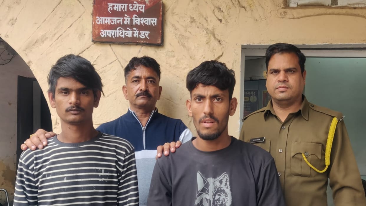 Two youths arrested for snatching mangalsutra and chain from women neck in Ajmer
