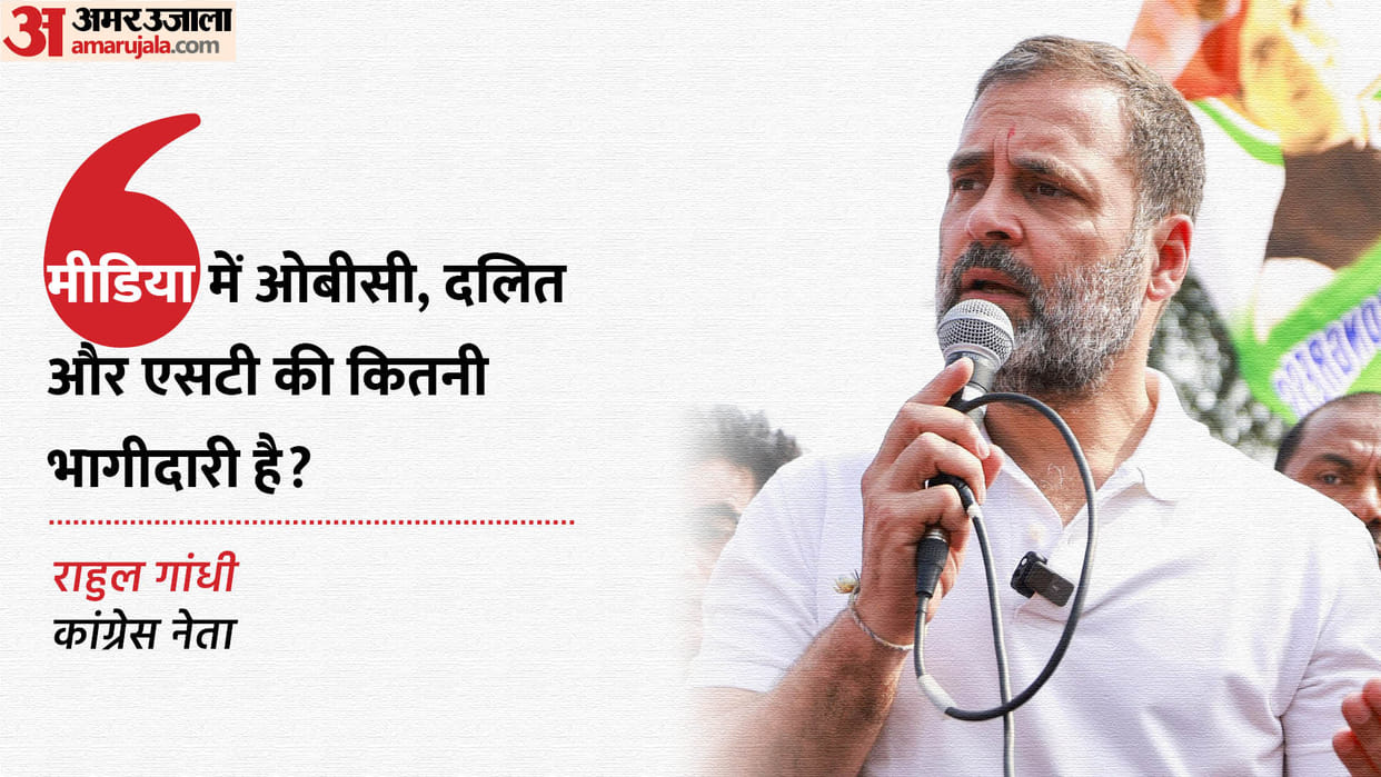Rahul Gandhi Bharat Jodo Nyaya Yatra enter Raigarh Chhattisgarh from Odisha