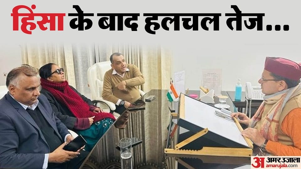 Uttarakhand News: Emergency meeting of CM Pushkar Singh Dhami on Haldwani uproar