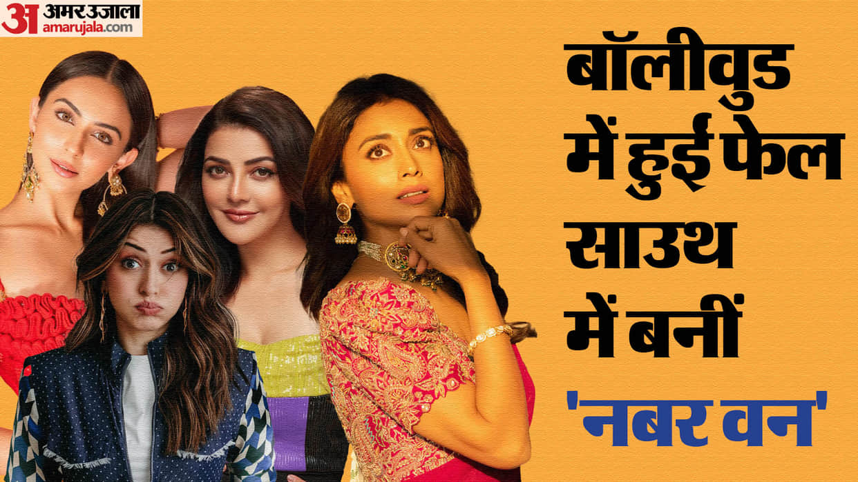 actress from north india became successful in south movies hansika motwani kajal aggarwal rakul preet singh