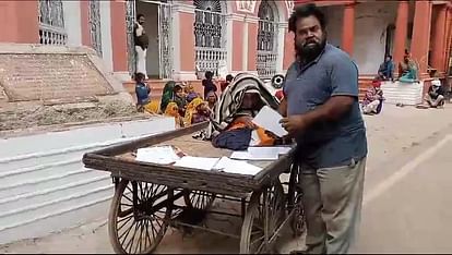 Shivpuri: Bill of Rs 28 thousand came without water, 100 year old woman reached the hand cart to plead