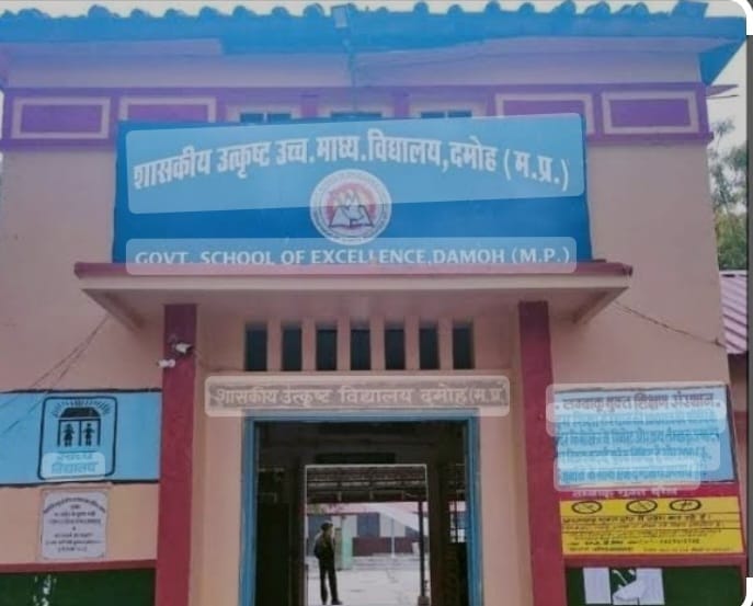Damoh: Munnabhai caught in class 12th paper in Damoh, revealed after matching photos