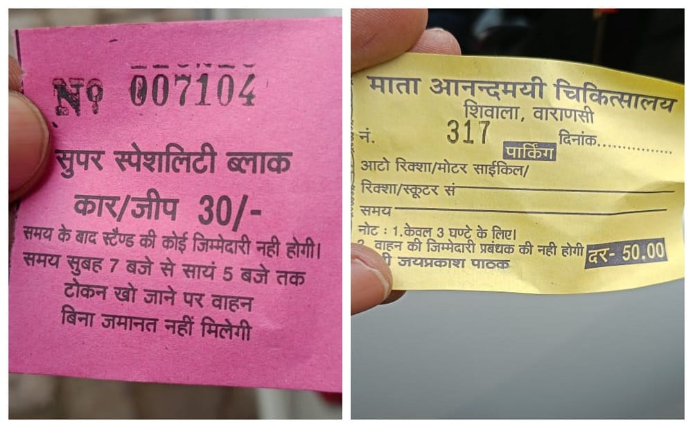 Rent of bicycle stand in hospital is more than OPD fees in varanasi
