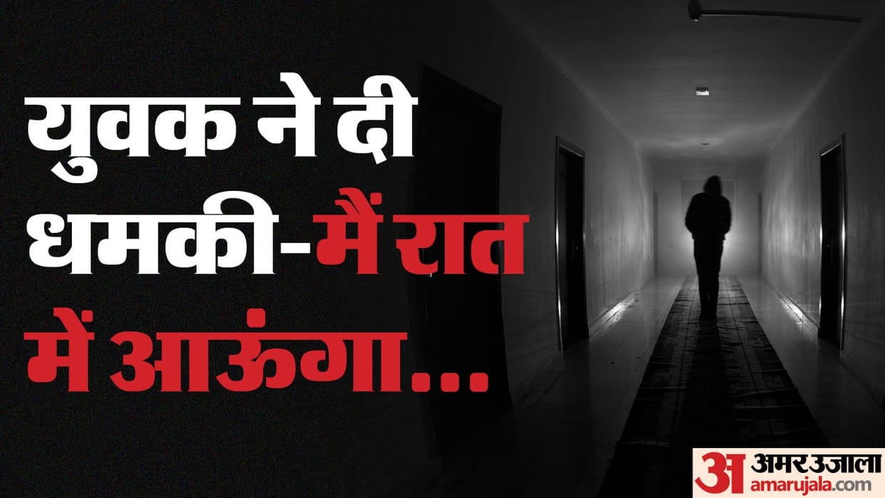 Young Man Hanged At house of a girl in Unrequited love In Aligarh