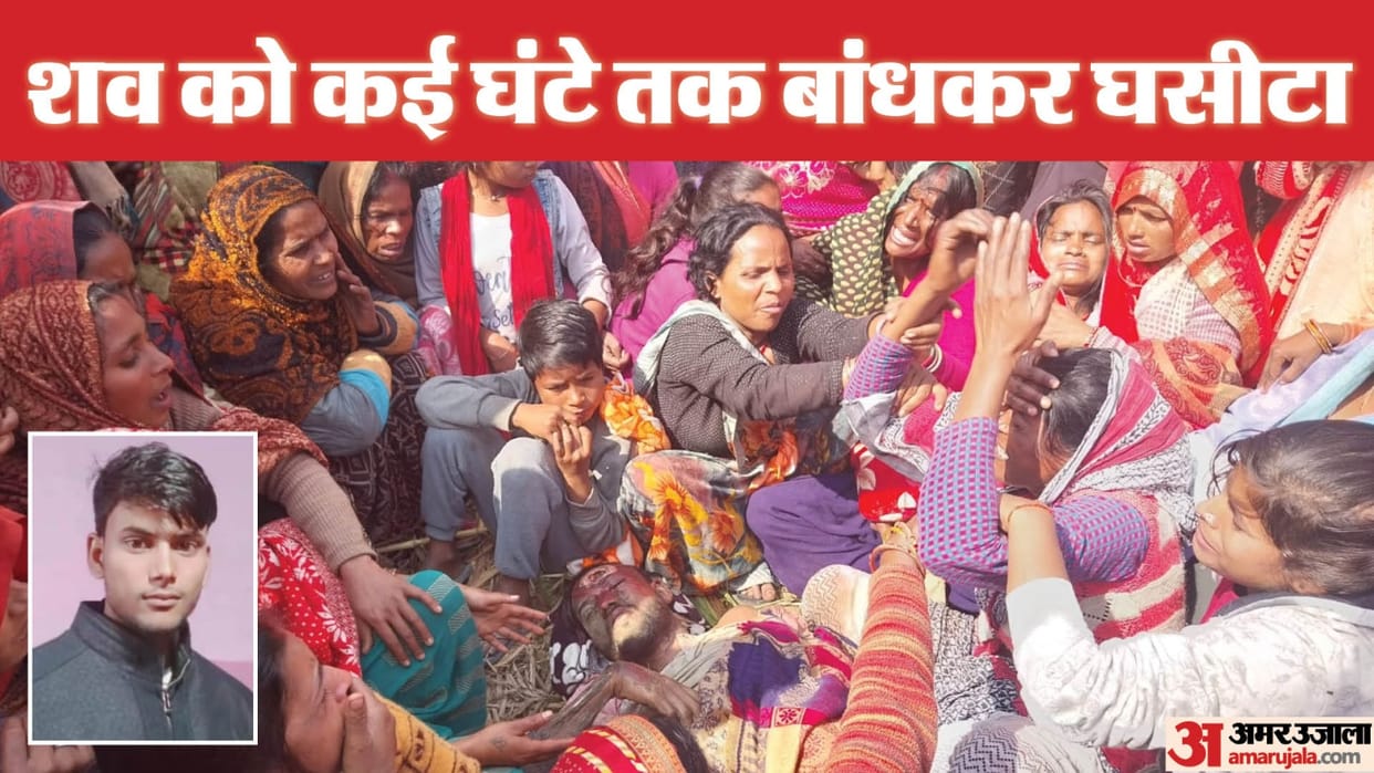 young man murder beating and dragging him with a tractor in field in Lakhimpur
