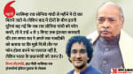 Bharat Ratna 2024