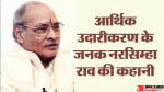 निर्मला सीतारमण