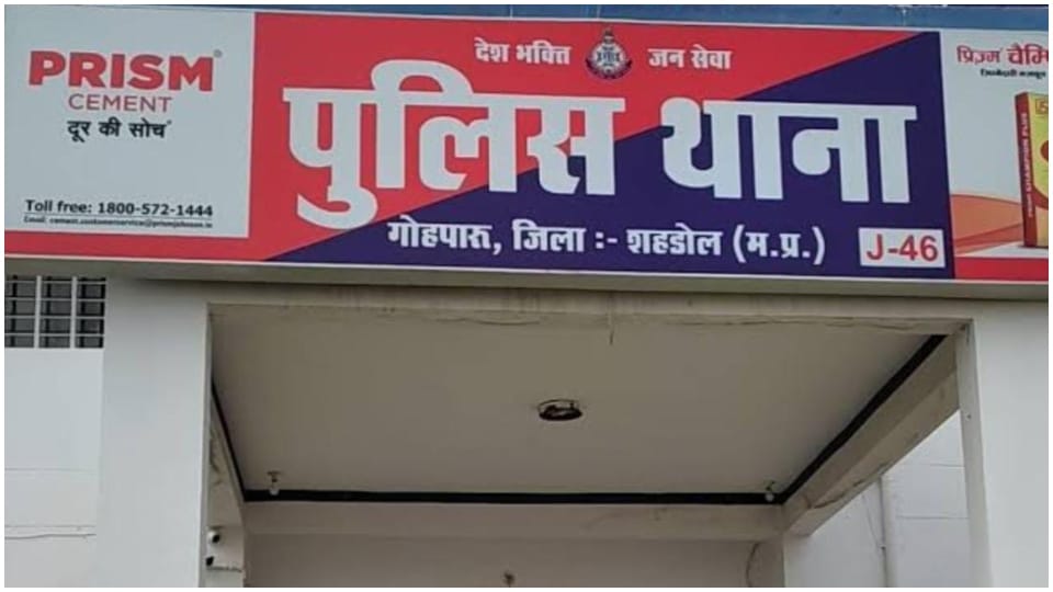 Angered by beating wife killed husband in Shahdol Hindi News