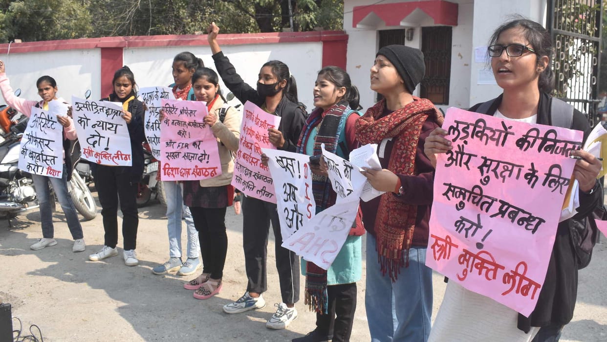 Molestation harassment case in University atmosphere girl students protested by closing gate