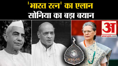 Bharat Ratna 2024: Sonia Gandhi's big statement on the announcement of 'Bharat Ratna' by the Central Governmen