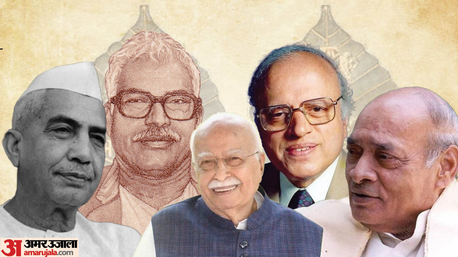 भारत रत्न 2024।