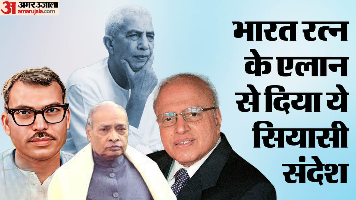 connection between Bharat Ratna and lok sabha election 2024, Changing political equation of political parties