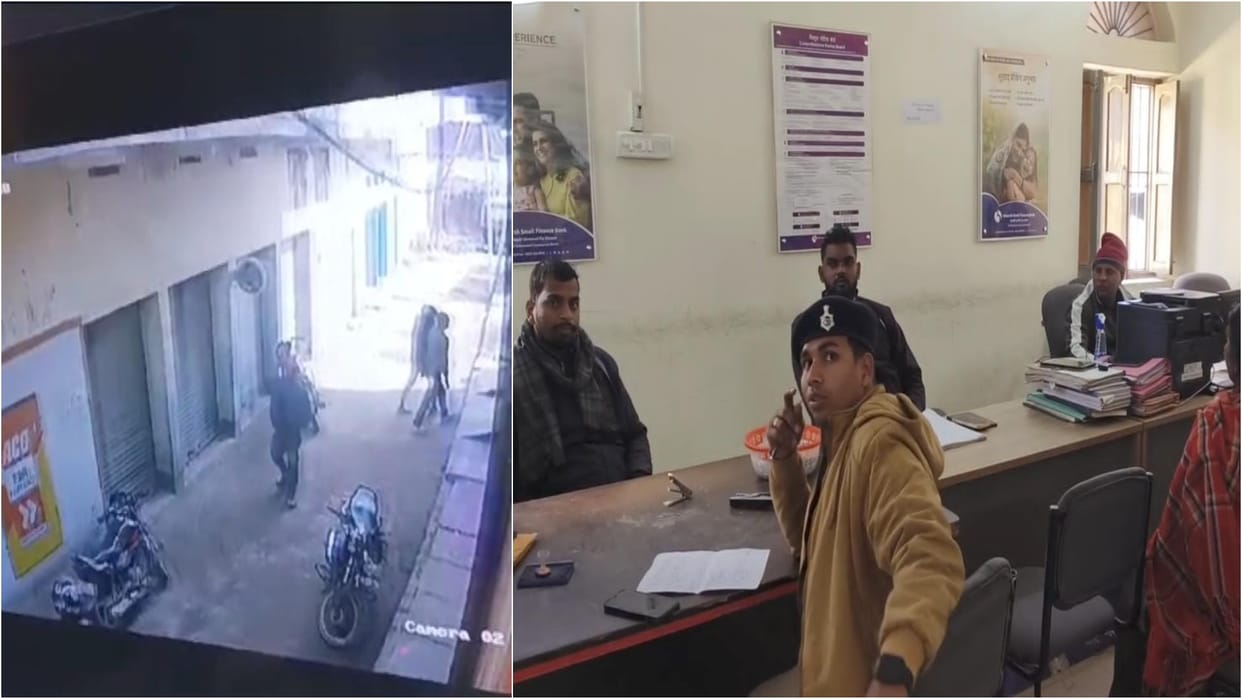 Bihar police : Criminals looted Rs 8.46 lakh from Micro Finance Bank in Gaya.crime in seven minutes.