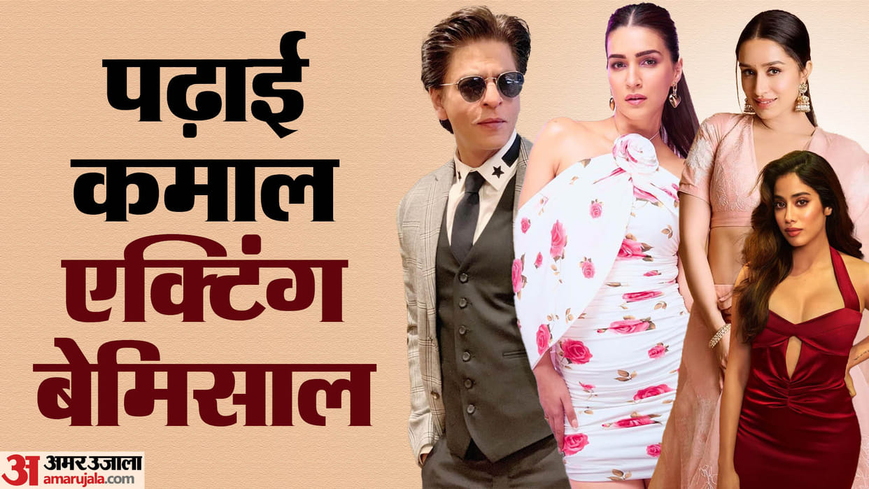Bollywood Stars Score Good Marks in 12th Shah Rukh Khan Anushka Sharma Shraddha kapoor Kriti Sanon