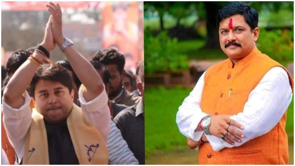 ज्योतिरादित्य सिंधिया और केपी यादव।