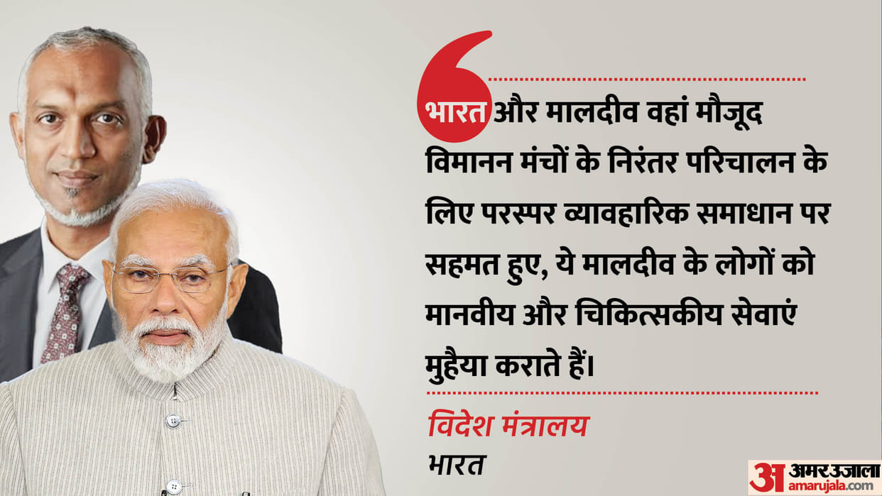 India to replace Indian Military troops with competent technical personnels says MEA key details in Hindi