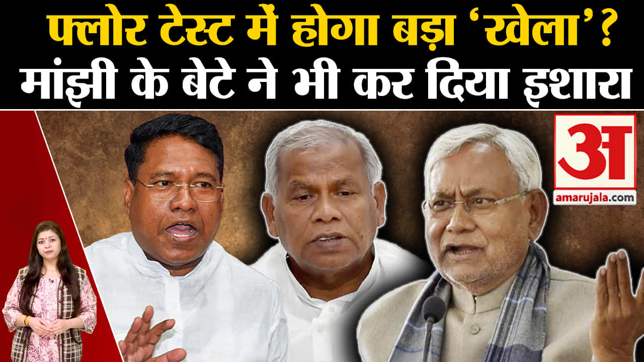 जीतन राम मांझी