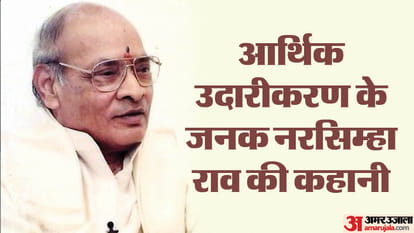 Bharat Ratna Award Ceremony Today Charan singh PV Narasimha Rao Karpuri Thakur LK Advani MS Swaminathan