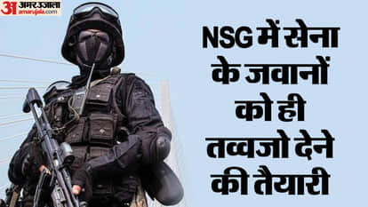 NSG
