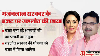 Rajasthan News: The work of officers, the announcement of Gehlot govt. was again included in the new budget